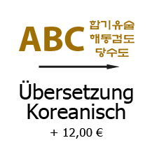 koreanisch
